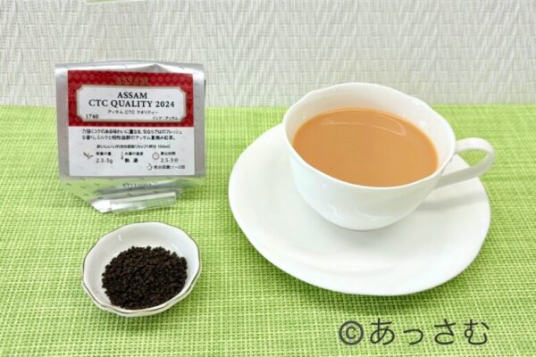 美味しいミルクティーを入れるときは、アッサムの茶葉が欠かせない。
